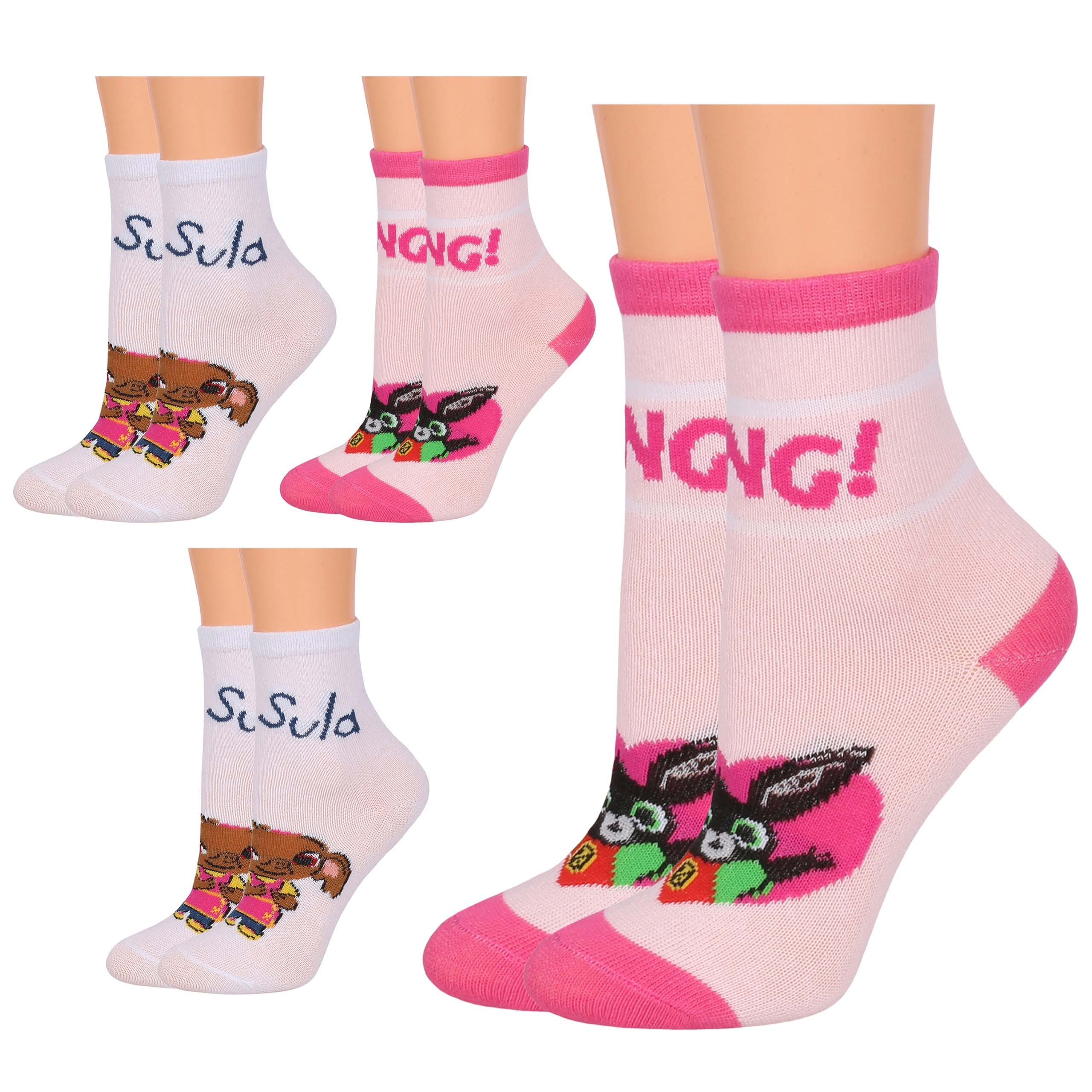 Bing Zestaw dziewczęcych...